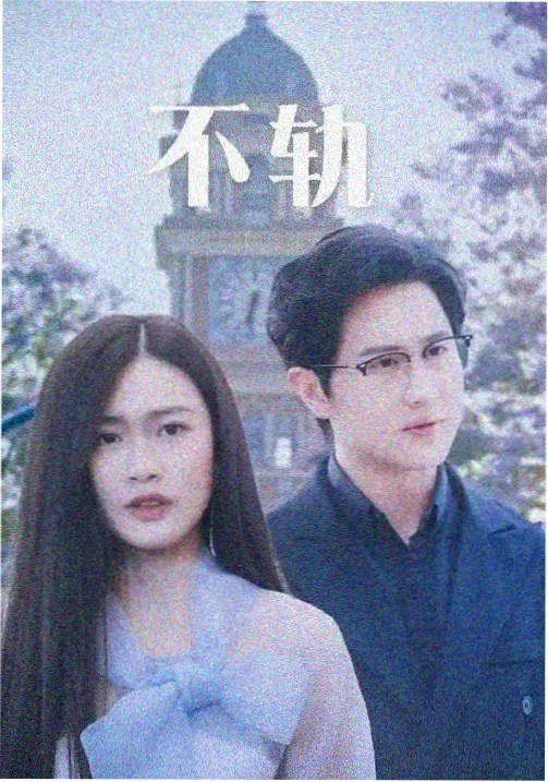 EP11